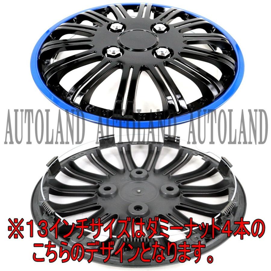 ホイールカバー 黒×青 ホイールキャップ 汎用 13/14/15/16インチ 4枚