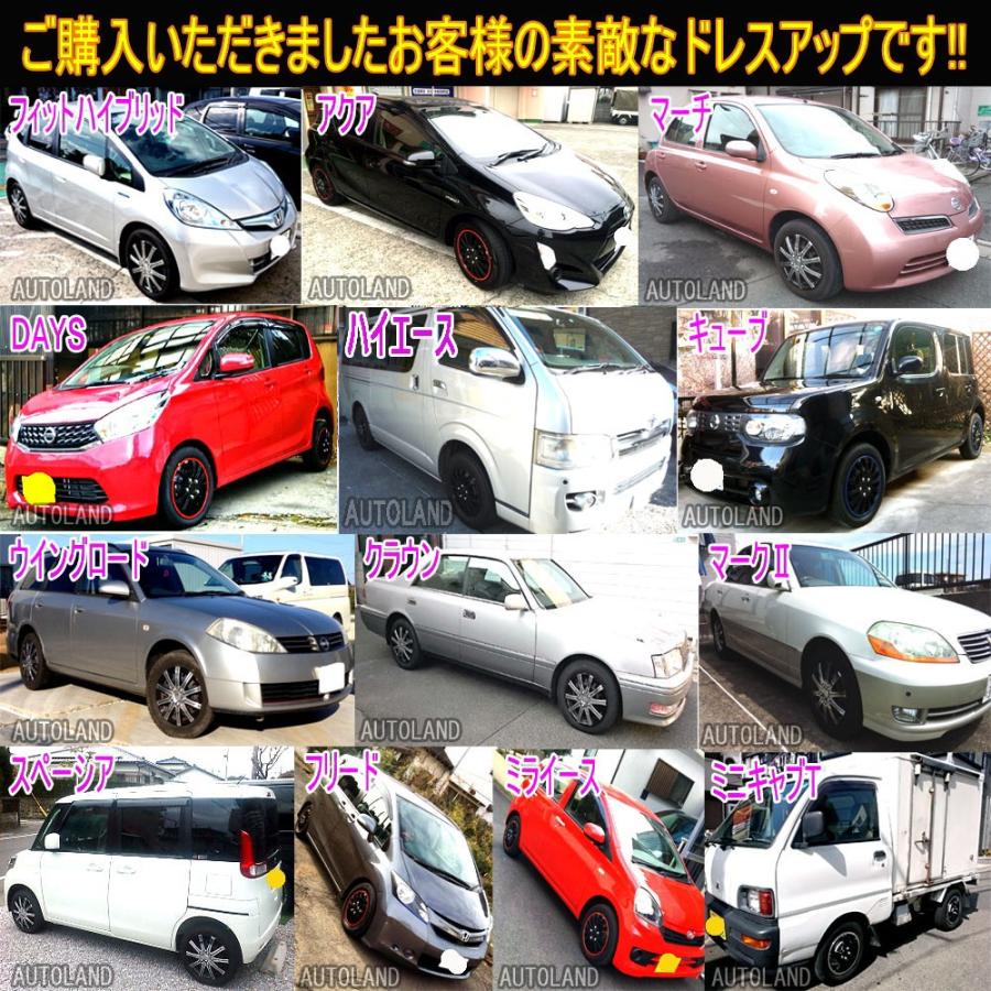 ホイールカバー 15インチ 黒赤 ホイールキャップ 汎用 4枚セット ブラックスポーク レッドリム :wh1red-15:オートランドTOKYO - 通販 - Yahoo!ショッピング ホイールカバー 15インチ 黒赤 ホイールキャップ 汎用 4枚セット ブラックスポーク レッドリム :wh1red-15:オートランドTOKYO - 通販 - Yahoo!ショッピング