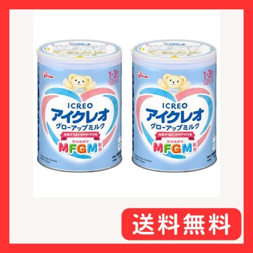 アイクレオ グローアップミルク 1-3歳 820g 2缶セット 粉ミルク｜Yahoo