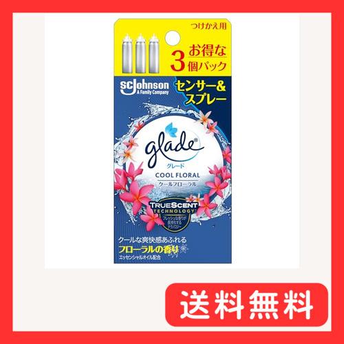 グレード 消臭センサー&スプレー トイレ用 クールフローラル 詰め替え 