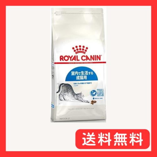 FHN インドア 猫用 4kg 【公式通販】
