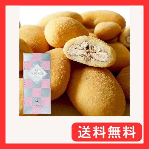 チョコレート サロンドロワイヤル ラララピーカン 16g/袋×10袋入