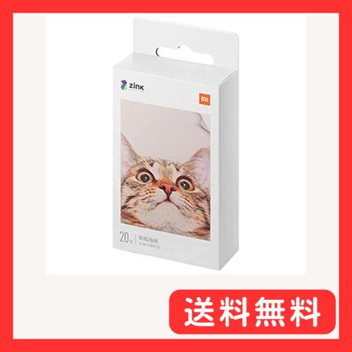 Xiaomi ポータブルフォトプリンター フォトフィルム インクレス印刷