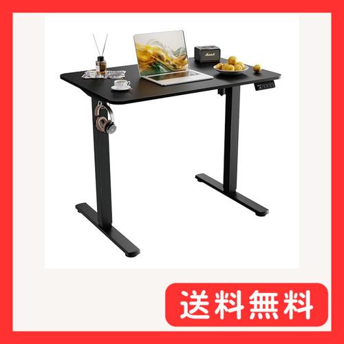 ERGOMAKER 昇降デスク 幅90*奥行60CM 電動昇降 高さ調節デスク 電動