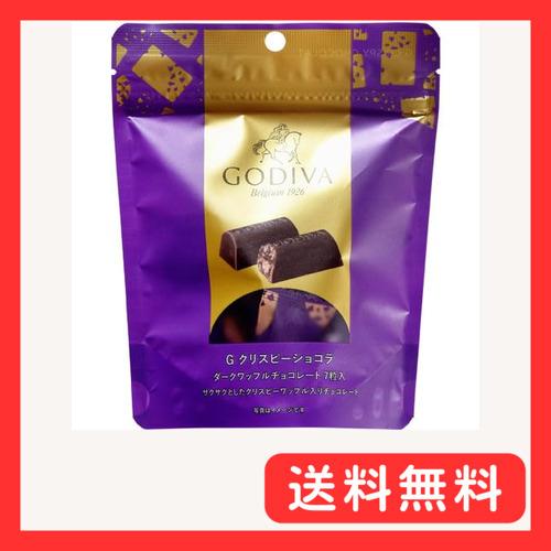 GODIVA(ゴディバ) クリスピーショコラダークワッフルチョコレート7粒入