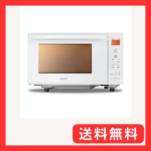 コンフィー(COMFEE') 電子レンジ 17L CF-EX201-WH コンフィー(COMFEE') 電子レンジ 17L フラットテーブル 縦開き