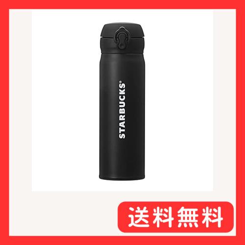 スターバックス スタバ ハンディーステンレスボトル タンブラー マット