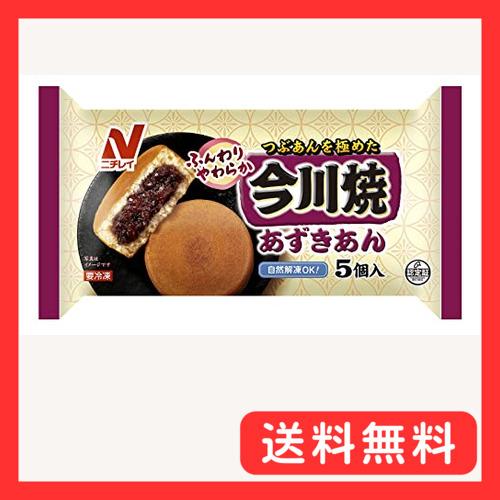 冷凍 ニチレイ 今川焼 (あずきあん) 5個入400g×6袋 : グッドライフ