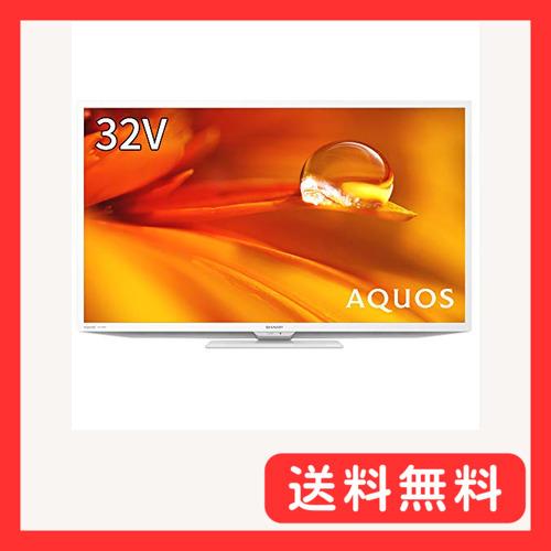 シャープ 32V型 液晶 テレビ AQUOS 2T-C32DE-W ハイビジョン 外 シャープ 32V型 液晶 テレビ AQUOS 2T-C32DE-W ハイビジョン 外