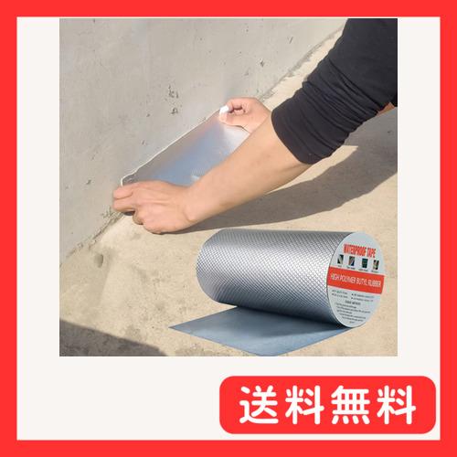 TINYMATCH 水漏れ防止テープ 30cm*5m 屋外 防水用ブチルテープ 耐熱耐低温 高粘着性 強力 防水 テープ の商品画像