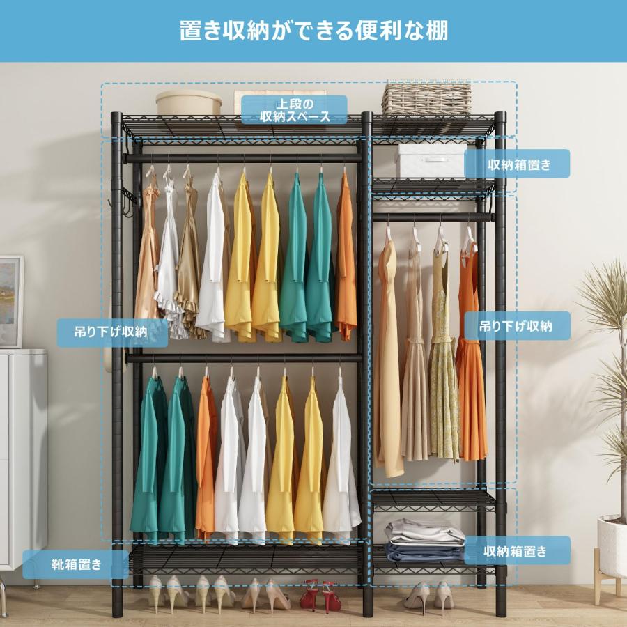 ハンガーラック 頑丈  ワードローブ 棚付き 棚の高さ調節可能 衣類収納ラック Kanouhope ワードローブ ハンガーラック コートハンガー 衣類