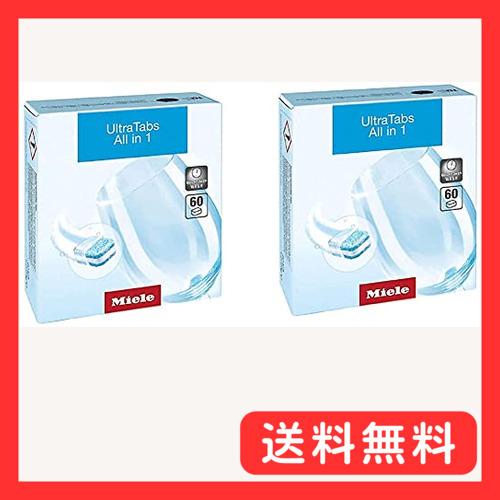Miele ミーレ 食器洗い機用タブレッド洗剤 60粒 x 2箱 Miele ミーレ 食器洗い機用タブレッド洗剤 60粒 x 2箱 : グッド