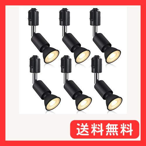 xydled ダクトレール用スポットライト E11 LED電球付き 50W
