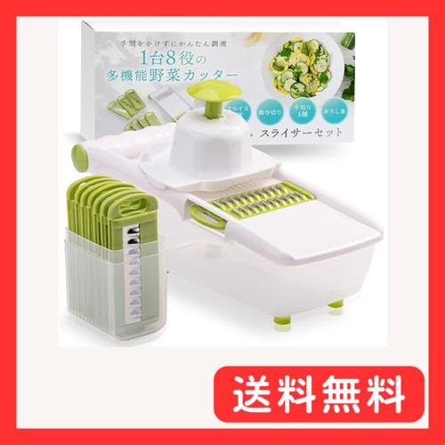クロワッサン掲載モデル LeLante スライサー 千切り 野菜スライサー
