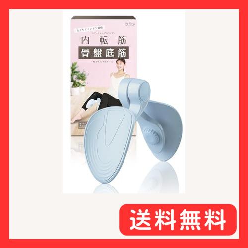 内転筋 トレーニング 骨盤底筋トレーニング器具 ヨガインストラクター