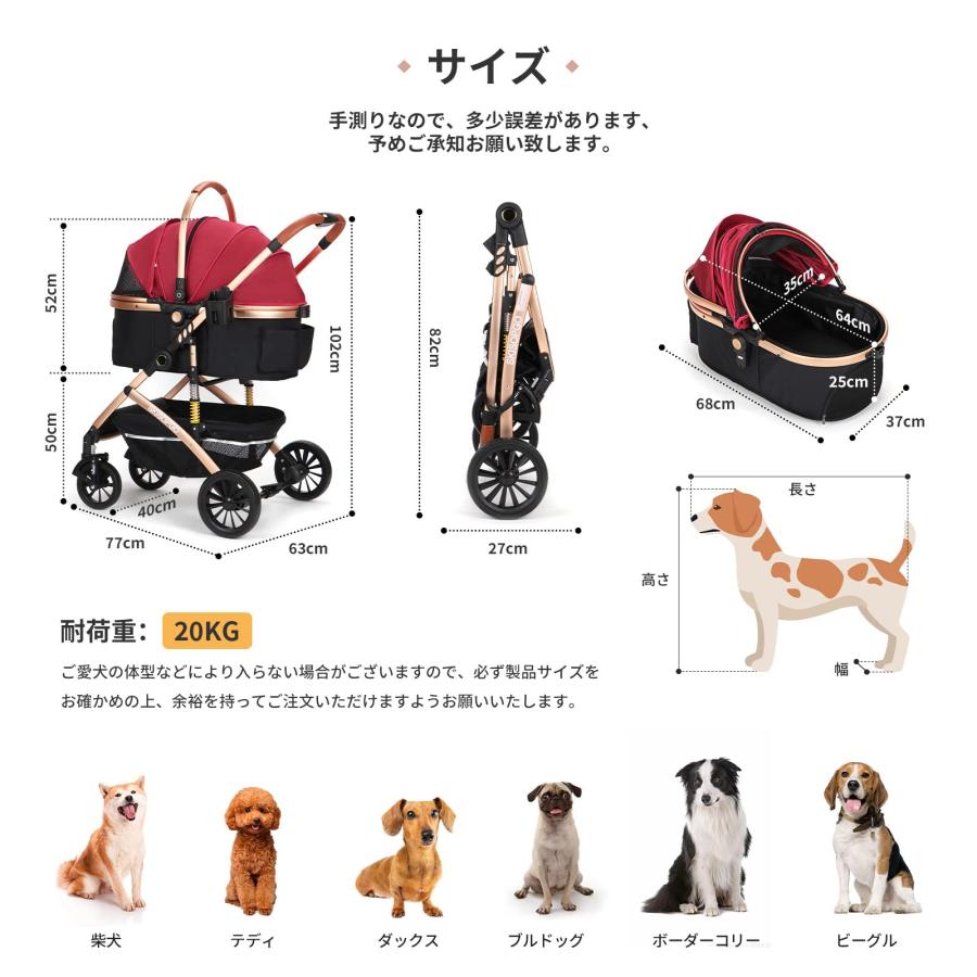 SKISOPGO 4輪ペットカート 分離型 ペットバギー ワンタッチ