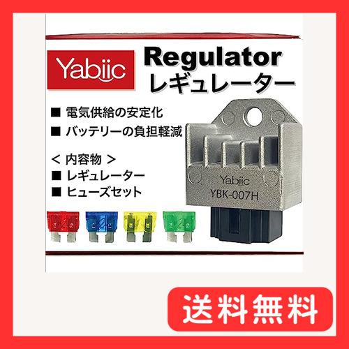 Yabiic 4ピン 12V レギュレーター リトルカブ スーパーカブ ホンダ