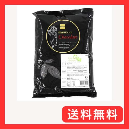 業務用 製菓用Beryl's（ベリーズ）コンパウンドチップチョコ 1.5kg