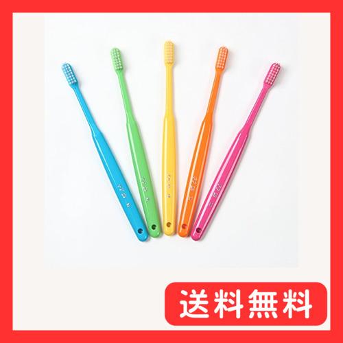 福田ブラシ工業 日本製 20本入り（5色各4本） 歯科医院用歯ブラシ