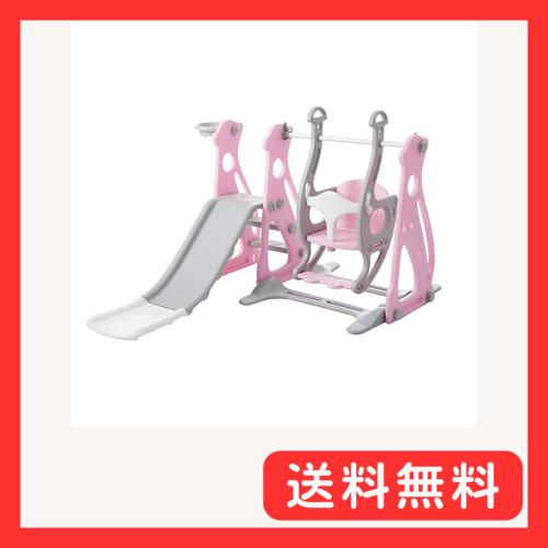 BTM 滑り台 バスすべり台 ブランコ バスケットゴール ボール遊び 室内  
