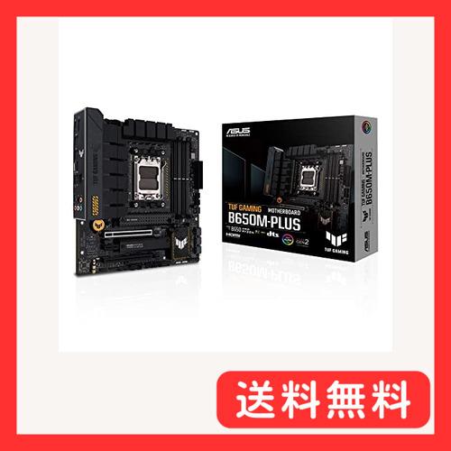 ASUS AMD Ryzen 7000 シリーズ B650 搭載 AM5 対応 microATX