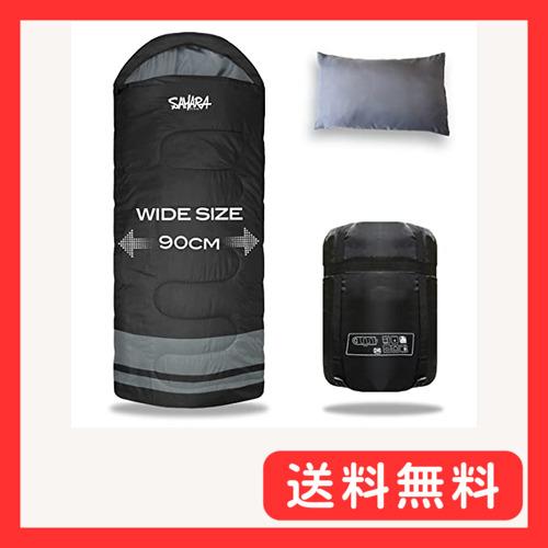 【fieldsahara】 寝袋 シュラフ ワイドサイズ 枕付き 210T 封筒型 冬用 コンパクト -15℃ (ブラック