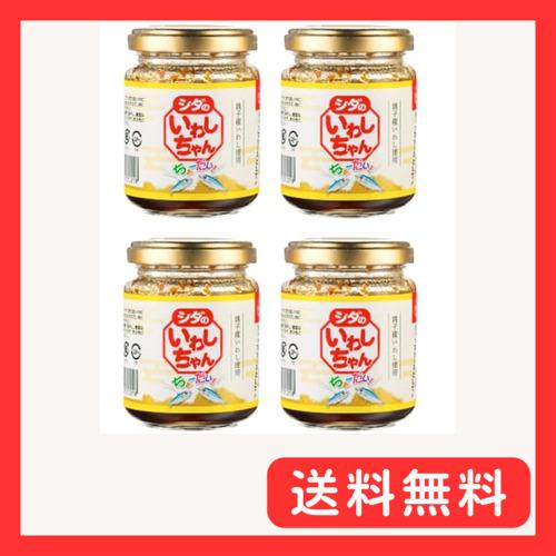 信田缶詰 いわしちゃんちょーだい 115g×4缶 : グッドライフメディア