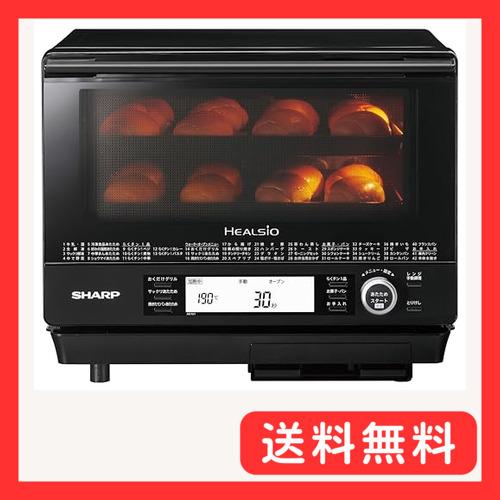 シャプ ウォタオブン ヘルシオ AX-XJ1-B ブラック 30L 2段調理  