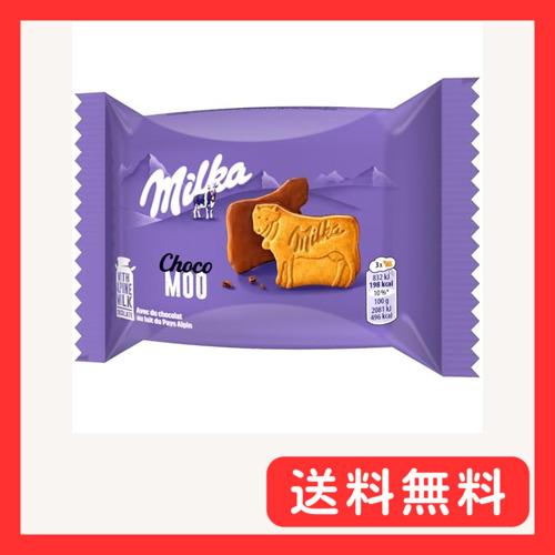 ミルカ チョコビスケット ムー 3枚 : グッドライフメディアセンター