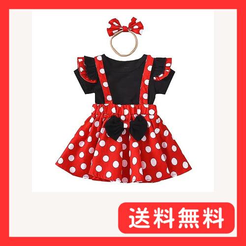 ユニベア ハロウィン ミニー コスチューム【プトマヨ】 MUXIU ミニー 女の子 ハロウィン 仮装 ミニーちゃん ガールズ 子供