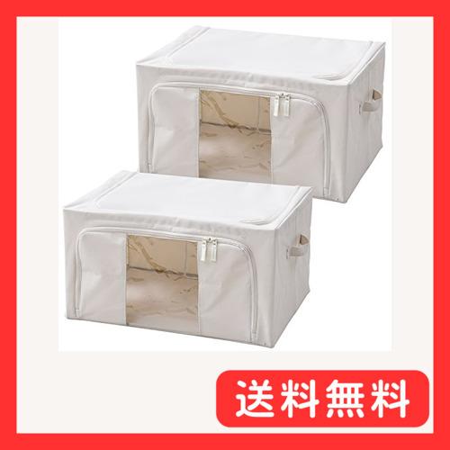 山善(YAMAZEN) 収納ケース 2個組 (上からも手前からも取り出せる/中身