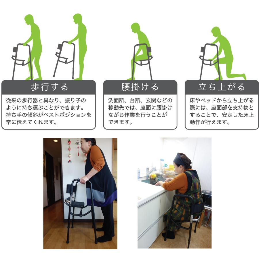 イーアス座面付固定型歩行器 Rec01コンパクト（レックゼロワン