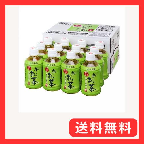 ケース販売］伊藤園 おーいお茶 緑茶 280ml×12本 : グッドライフ