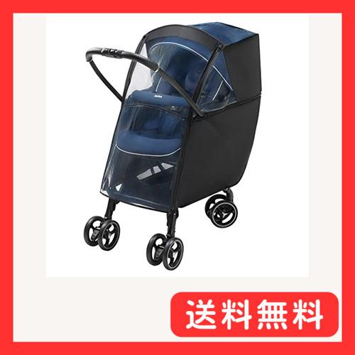 【美品】アップリカカルーンエアーメッシュAB ネイビーベビーカーレインカバー付 アップリカ（Aprica） カルーンエアー メッシュ AB 超軽量 グレー