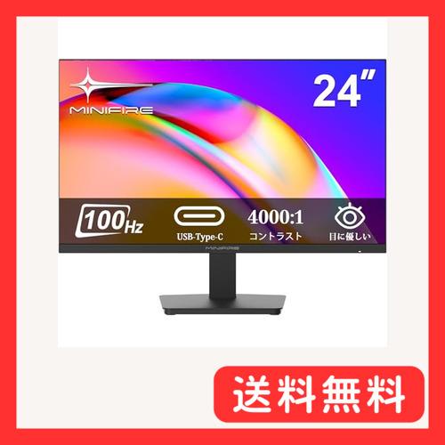 Minifire 24インチ モニター PC ディスプレイ フルHD HDR10 100Hz