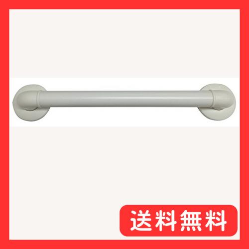 (未使用･未開封品)　SANEI 手すり ニギリバー トイレ・バス等 ビス・プラグ付き 400mm 白 W5792-400 7z28pnb SANEI(サンエイ) 手すり ニギリバー トイレ・バス等 ビス・プラグ付き