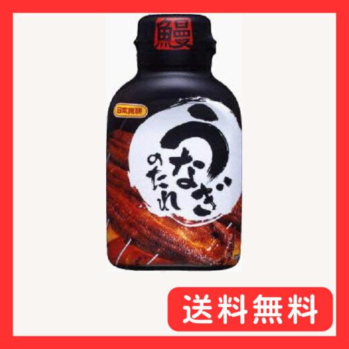 かんたん うなぎのかば焼き。送料無料 ブレアーズ サドンデスソース ジョロキア 150ml×12本(BLAIR'S Death Sauce 激辛 ホットソース サドン デスソース)。日本食研 うなぎのたれ 210ml2本組 かんたん うなぎのかば焼き。キューピー QPクリーミィタルタルソース(ボトル) 1L×9個。日本食研 うなぎのたれ 210ml2本組