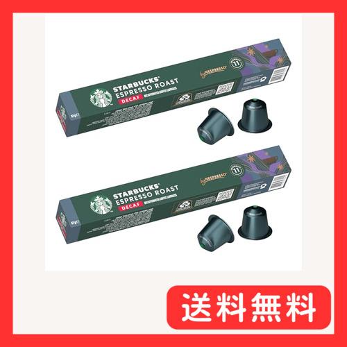 スターバックス　エスプレッソロースト　ネスプレッソ専用カプセル Amazon.co.jp: スターバックス エスプレッソロースト ネスプレッソ専用