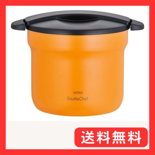 サーモス シャトルシェフ 保温調理器 4.3L アプリコット KBF-4500…