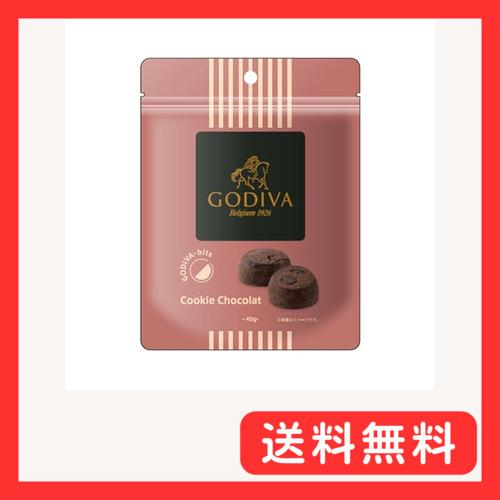 GODIVA(ゴディバ) ゴディバ ビッツ クッキー ショコラ 50g : グッド