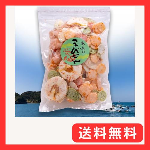 亀本のえびせん 無選別 400g えびせんべい お菓子 詰め合わせ 大容量