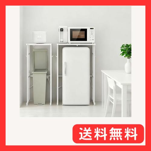 Holdm ゴミ箱上ラック幅伸縮 40~60×奥行40×高さ86.5cm レンジ Holdm ゴミ箱上ラック幅伸縮 40~60×奥行40×高さ86.5cm レンジラック