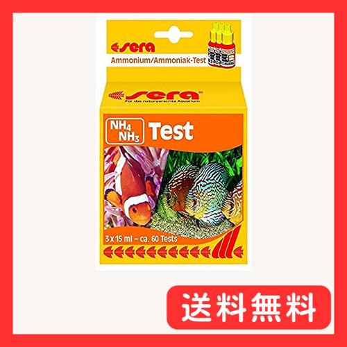 セラ (sera) NH4/NH3(アンモニア)テスト 15ml 淡水・海水用 : グッド
