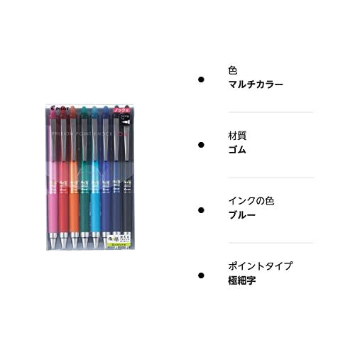 Pilot フリクションポイントノック04 8色セット Amazon | Pilot フリクションポイントノック04 8色セット | 水性