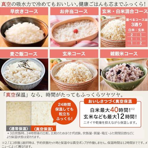 東芝(TOSHIBA) 炊飯器 5.5合 真空圧力IHジャー炊飯器 大火力 東芝(TOSHIBA) 炊飯器 5.5合 真空圧力IHジャー炊飯器 大火力