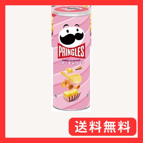 ケロッグ プリングルズ バターキャラメル M缶 95g : グッドライフ