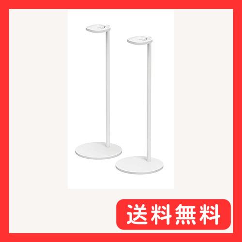 Sonos ソノス Stand (Pair) スタンド（ペア） Accessory