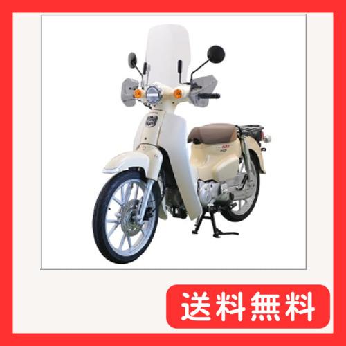 旭風防(AF ASAHI) ウインドシールド スーパーカブ50(2BH-AA09