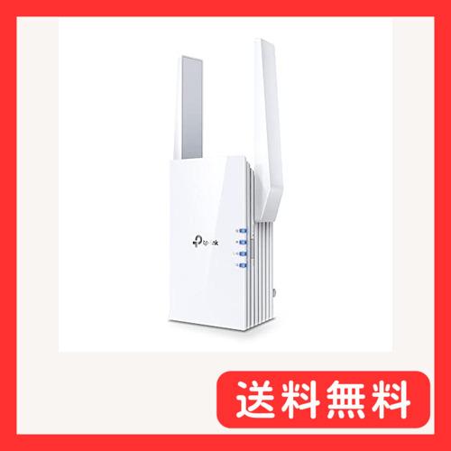 TP-Link Wi-Fi 無線LAN 中継器 Wi-Fi6 対応 2402 + 574Mbps 11ax/ac AP
