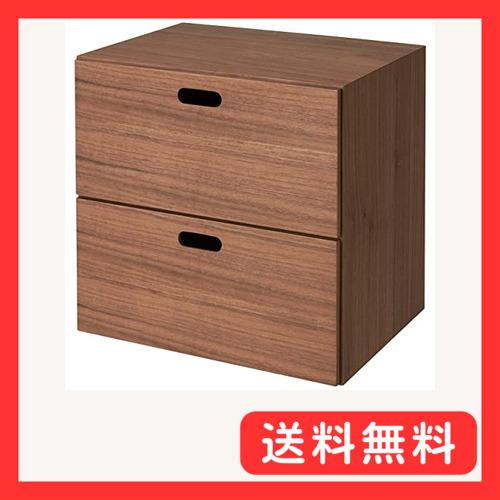 無印良品 スタッキングチェスト 幅37×奥行28×高さ37cm 引出し2段